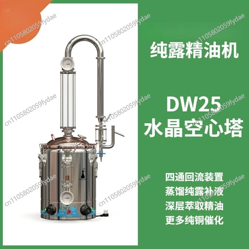Frankincense essential oil extraction equipment Household small essential oil distiller