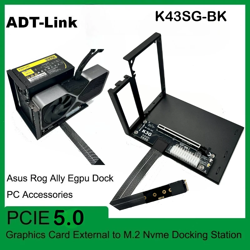 ADT-Link K43SG 5.0 M2 بطاقة رسومات الكمبيوتر المحمول محول خارجي EGPU تمديد كابل بطاقة الرسومات الخارجية لرسو السفن PCI Express Gen5