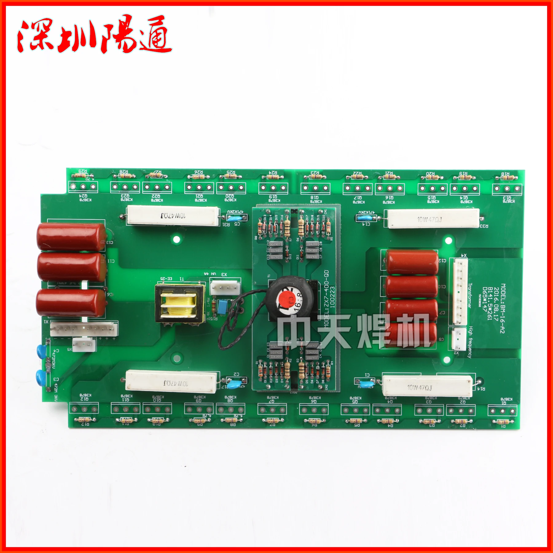

WSE/ZX7/WS/WSME-315/400/500 MOS Сварочный аппарат Верхняя панель Инверторная плата