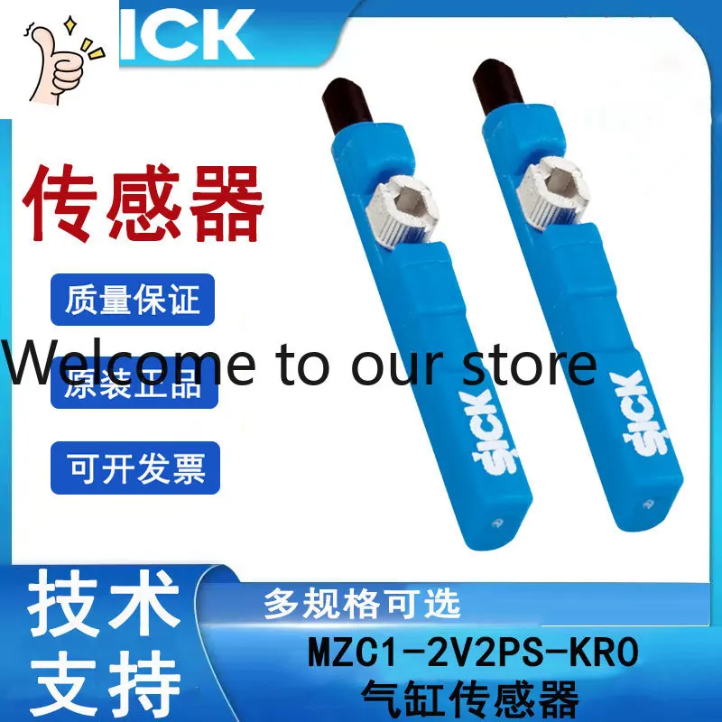 SICK SICK MZC1-2V2PS-KR0 Order Number 1059737 Slot Cylinder Sensor SICK Original Genuine