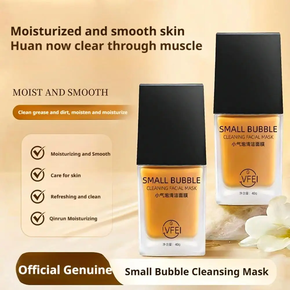40 جرام فقاعة صغيرة خفيفة تنظيف قناع الوجه التطهير العميق ترطيب النفط السيطرة مايكرو فقاعة قناع سطع لون البشرة قناع
