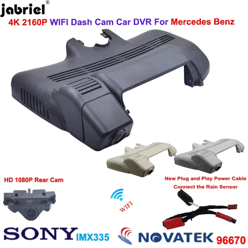 2k 4K 2160P New No Wiring Car Dvr Dash Cam Cameras Rear Camera for Mercedes Benz S Class S320 S350 S400 S450 S500 S600 w220 w221