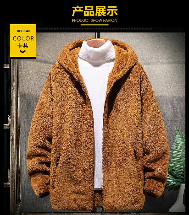 High Quality Fleece Jackets for Men Autumn Winter Fashion Warm Casual Hooded Coats Loose Zipper Hoodies Oversized Sweatshrts 8XL