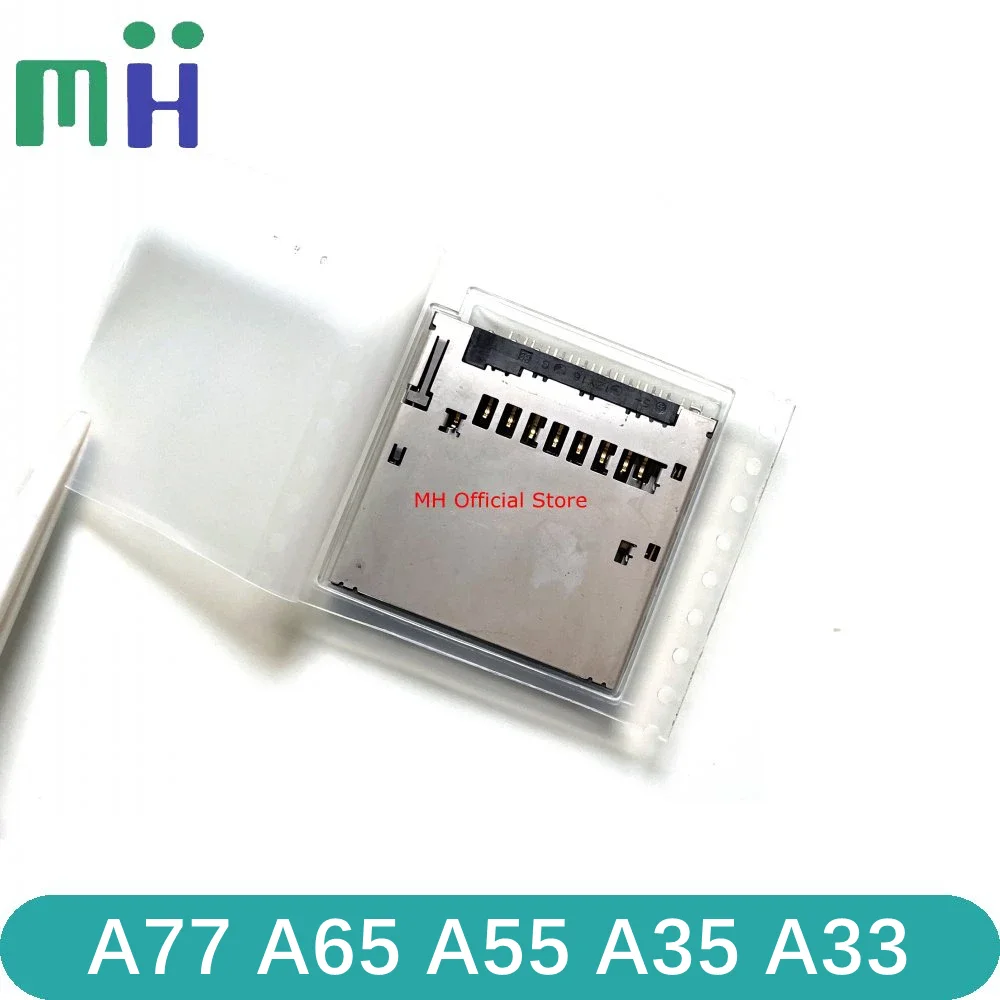 فتحة موصل قارئ بطاقة الذاكرة SD ، حامل فتحة لـ Sony A77 ، A65 ، A55 ، A35 ، A33 ، 50 ، بهو ، في ، بهو ، بألفا 35 ، 55 ، 65 ، 77 ، جديد