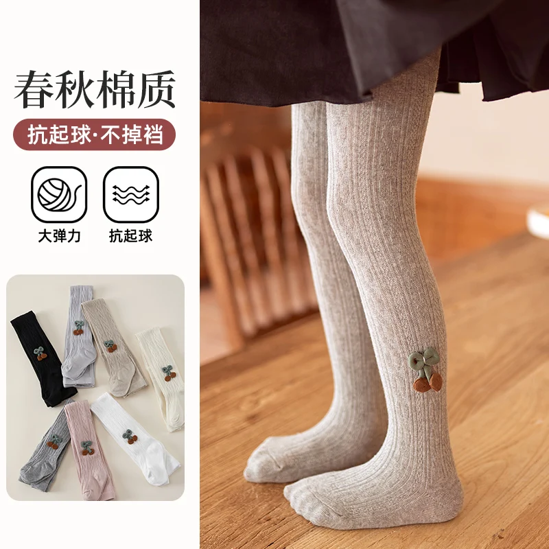 Lovely Girls Cable Panthose With Lovely Three Dimensional Small Cherry Decor Anti Pilling Gentle Airy Elastic Knit Chic Leggings