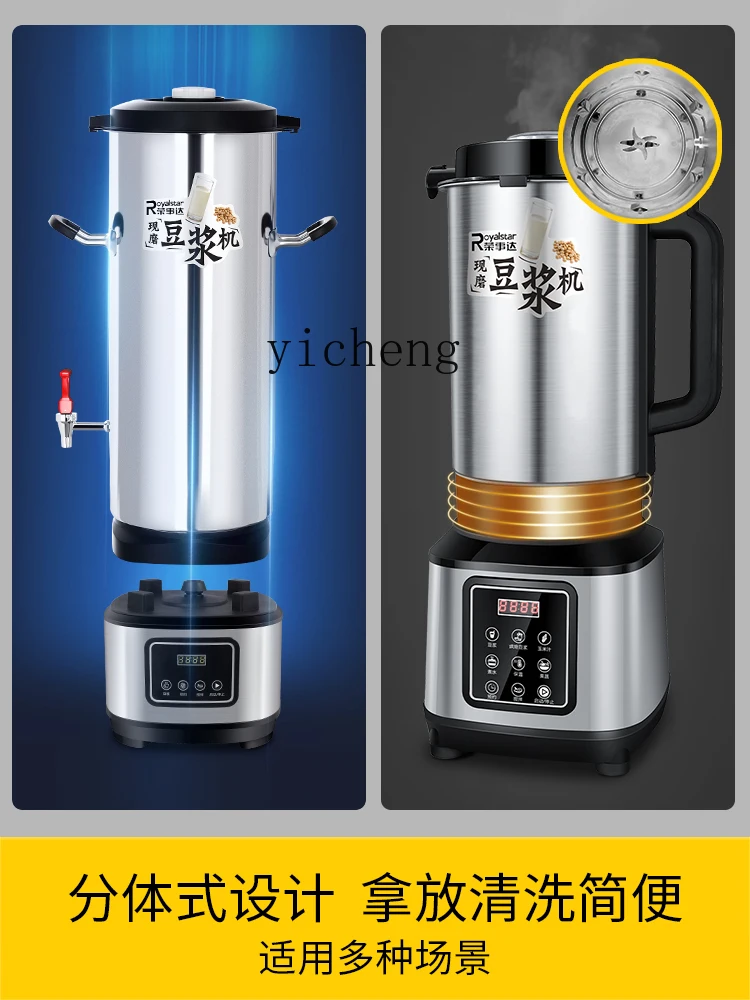 

soy milk machine commercial breakfast shop with automatic wall-breaking soybeans no-cooking large capacity ready-to-grind