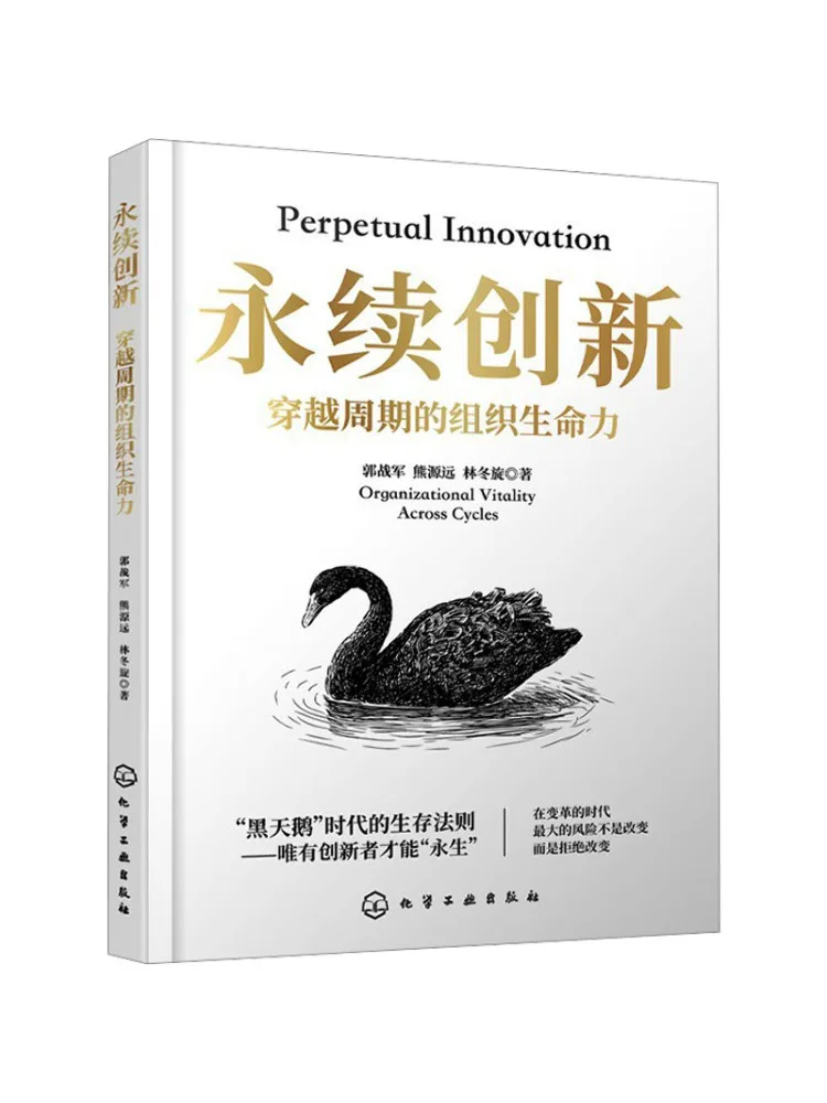 Book-Winshare Sustainable Innovation Organizational Vitality Across the Cycle
