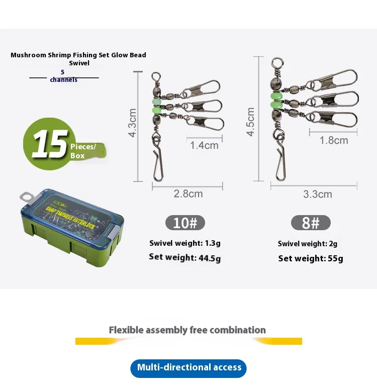 New 8# 10# Luya Shrimp Fishing Group Luminous Ball Bearing Rolling and Rotating Solid Ring Buckle Set Pin Set Fishing Connector