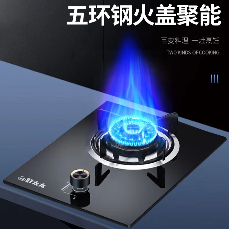 

Household Gas Stove Single Burner for LPG Natural Gas with High Efficiency Fire gas stove for kitchen