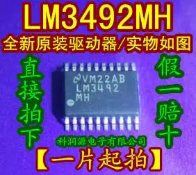 Tssop20 lm3492mhx、lm3492mh lm3492