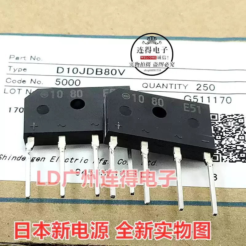 10-100pcs Japanese New Electric Power Company rectifier bridge D10JDB80V 10 80 10A800V, brand new imported original JAPAN