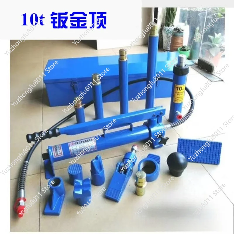 Separate Hydraulic Jack 10T 20T Auto Sheet Metal Repair Jack Multifunctional Combination Extension Rod Car Body Lifting Tool