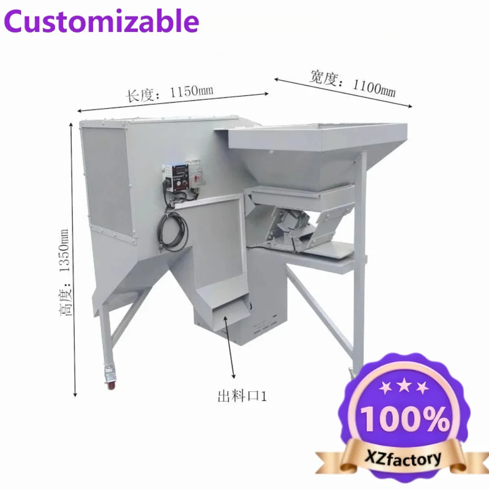 Factory Direct 2026 Tea Air Separator Screening Machine Classifier Variable Frequency Speed Regulation Vibration Conveying Air F