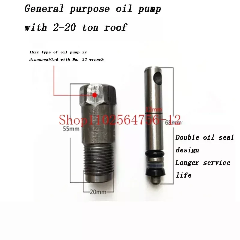 20*12mm Jack Oil Pump Body Oil Pressure Hydraulic Cylinder  Repair Accessories Vertical Universal