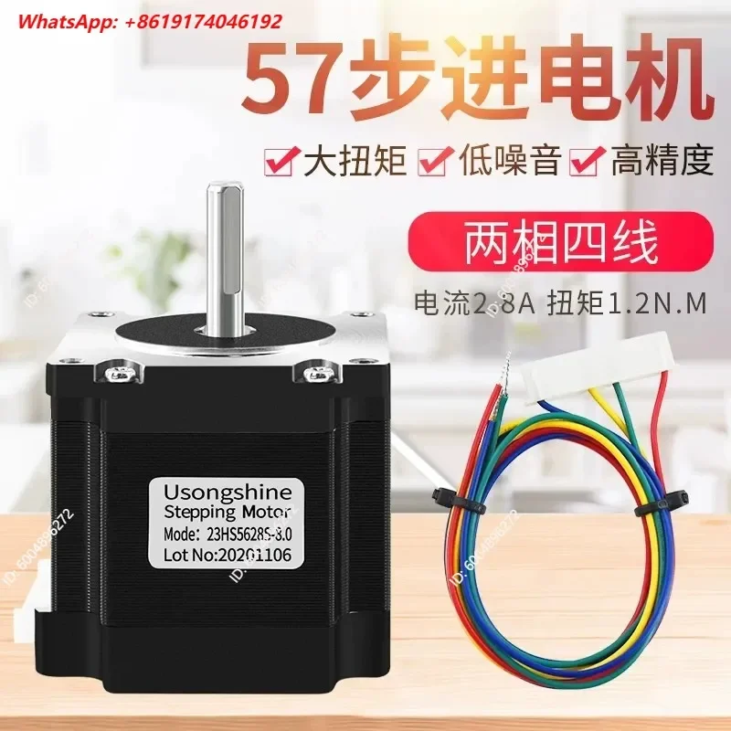 57mm Hybrid Stepper Motor High Torque 1.2-2.2N.m H56/76mm D-axis 8mm Shaft Two Phase Nema 23 Step Motor for CNC 3D Printer