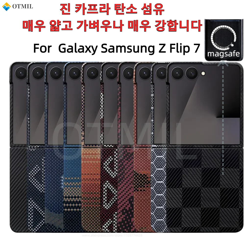 

Новый чехол Z Flip 7, арамидный магнитный чехол из настоящего углеродного волокна для Samsung Galaxy Z Flip 7 для Magsafe, магнитный чехол для телефона
