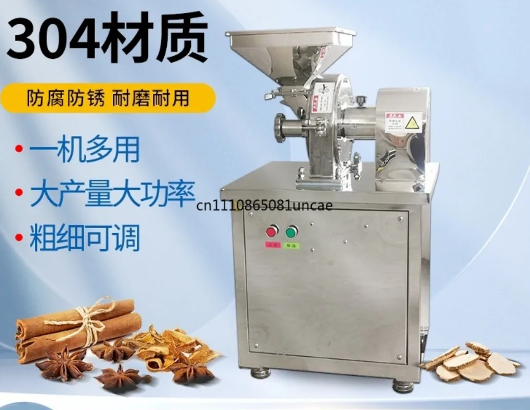 For Multifunctional Wet‑Dry Grinder,Stainless Steel Mill for Panax Notoginseng,Rice Cereals,Home Commercial Herb Grain Crusher