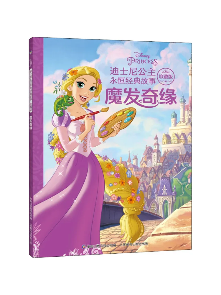 

Book-Winshare Frozen