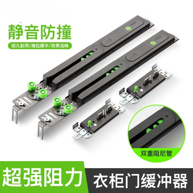

Демпфер буфера раздвижной двери — бесшумный демпфирующий шкив для гардероба, шкафа, шкафа | Подлинный механизм бесшумного мягкого закрытия