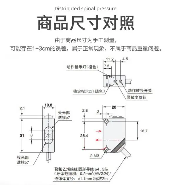 DC12V-24V NPN/PNP 3wires E3Z-D61/D62/D81/D82/R61/T61 Infrared induction switch sensor,diffuse reflection photoelectric switch