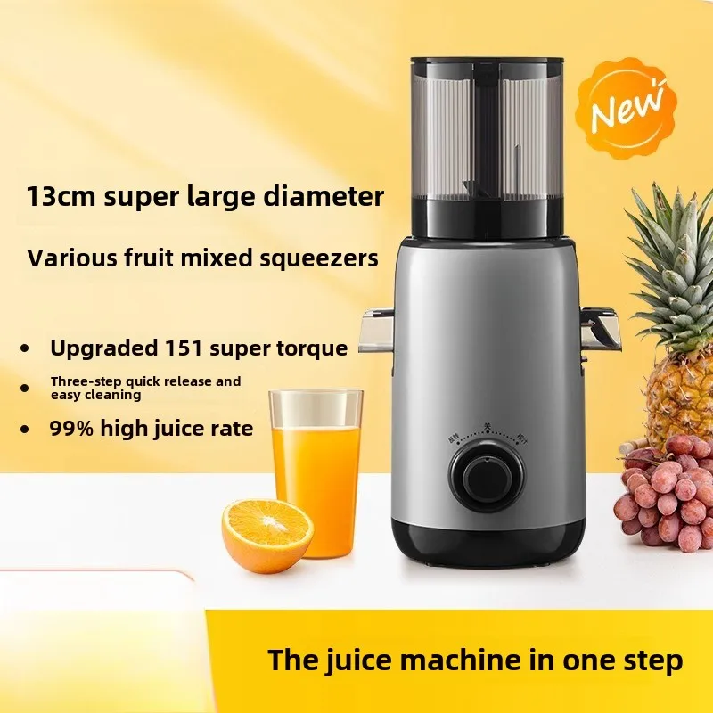 Slag juice separation juice cup fried fruit small portable juicer electric