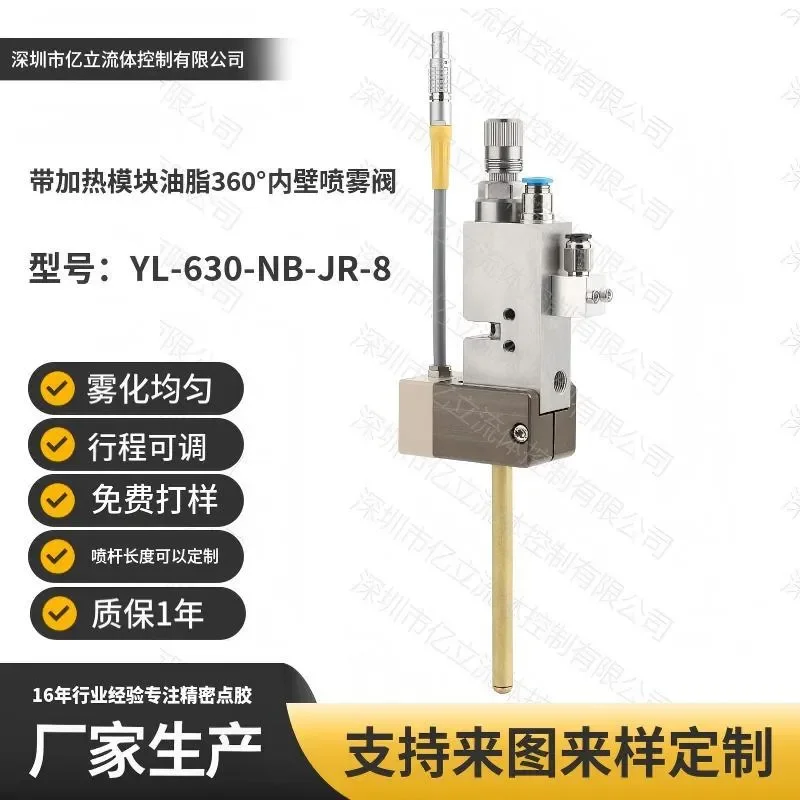 Grease spray valve German spray Schutze WAGNER grease dosing valve DOPAG knife