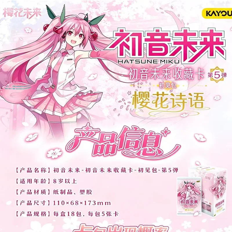100% Genuine KAYOU Hatsune Mik - đánh giá và giá Vintage Collectible Cards