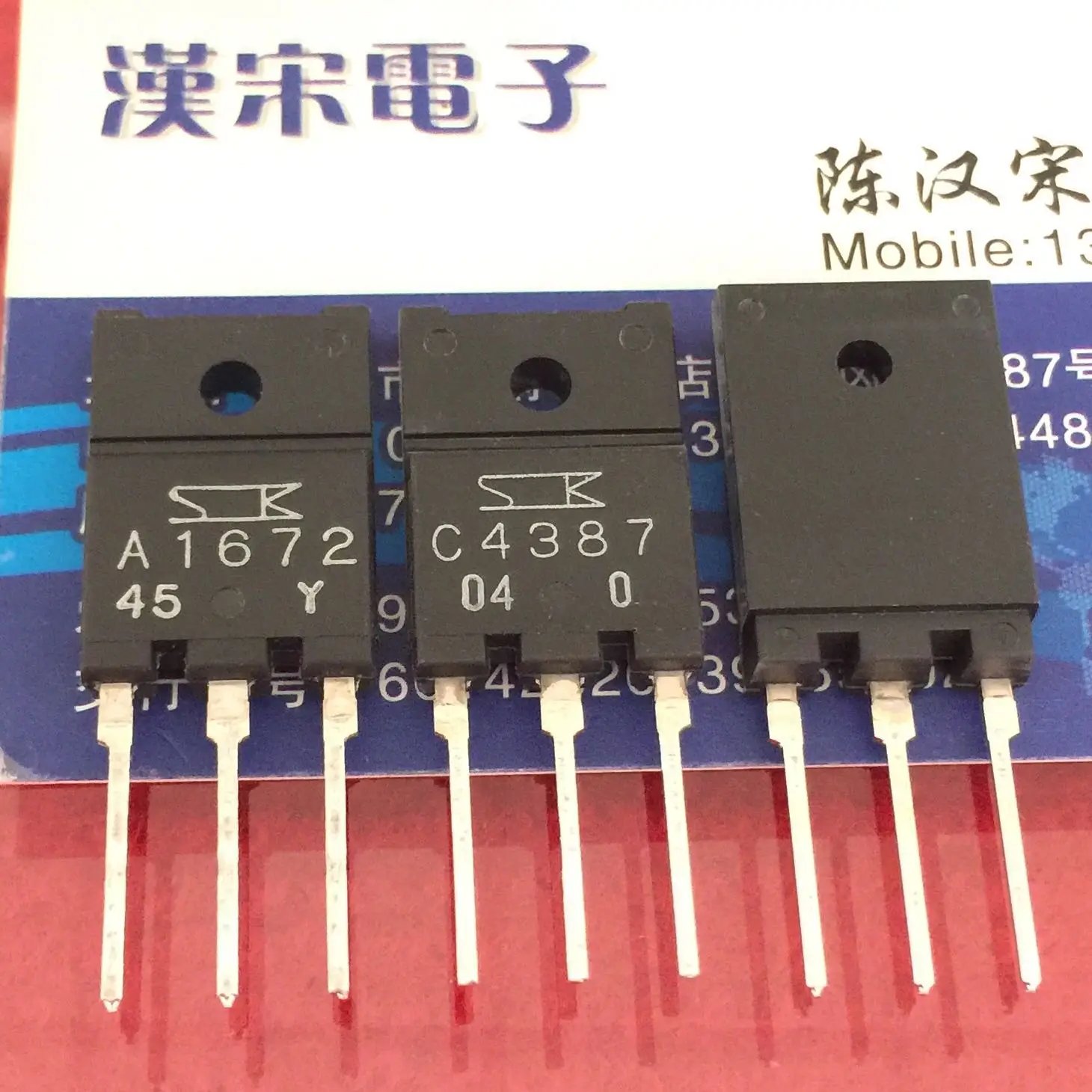 

2SA1672/2SC4387/A1672/C4387 10 пар