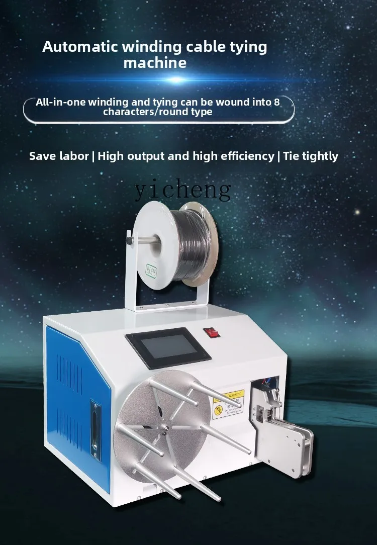 Avvolgitrice TQH Avvolgitrice automatica per filo Cavo di alimentazione Rilegatrice per filo USB Avvolgitrice