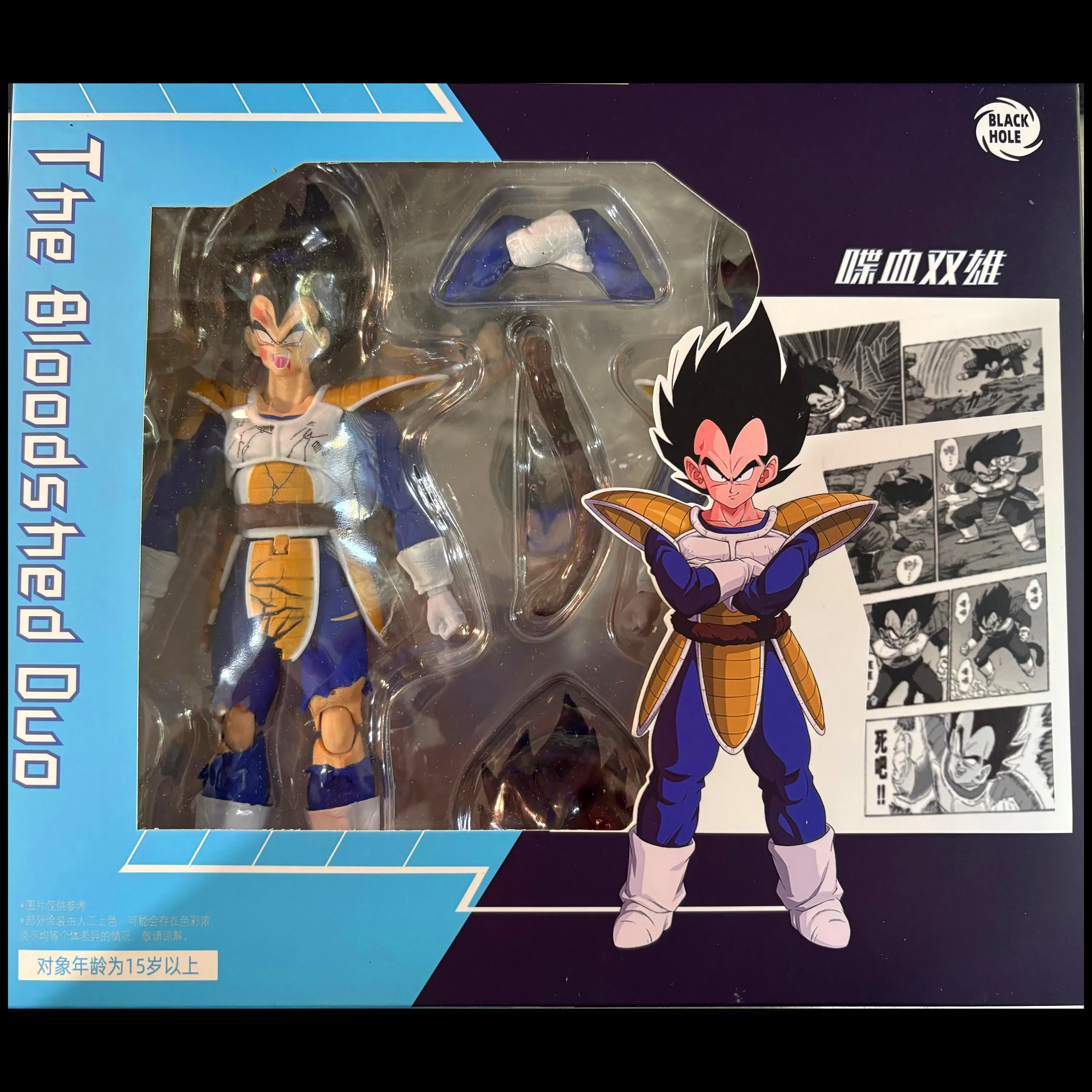 

Spot: Black Hole, Bloody Twins, Saiyan Prince, SHF Vegeta, Normal Battle Damage, Twin Forms, and Twin Bodies