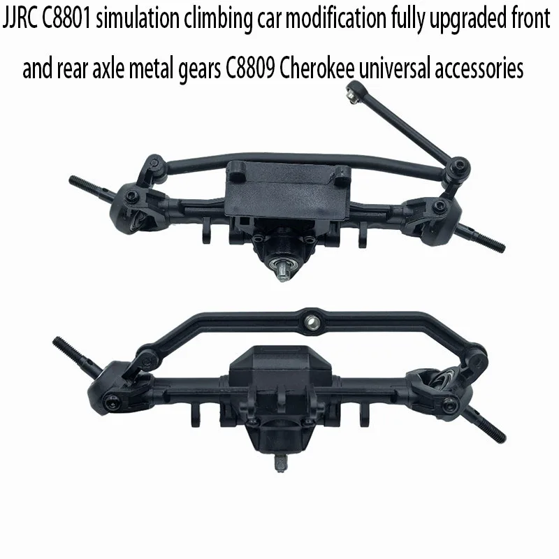 JJRC C8801 simulation climbing car modification fully upgraded front and rear axle metal gears C8809 Cherokee universal accessor