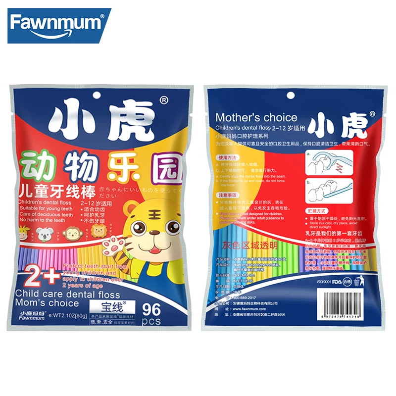 Fawnmum Dental 96Pcs Children's Dental Floss Four Cartoon Animal Shape Toothpicks Children Safety Interdental Brush Clean Teeth