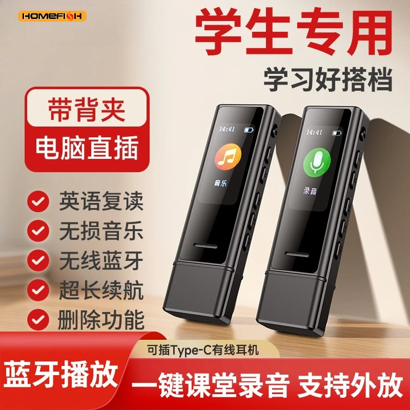 Homefish Usb Flash …