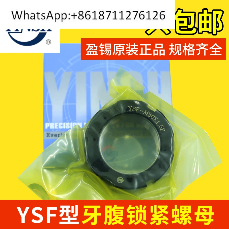 Yingxi Yinsh Precis…