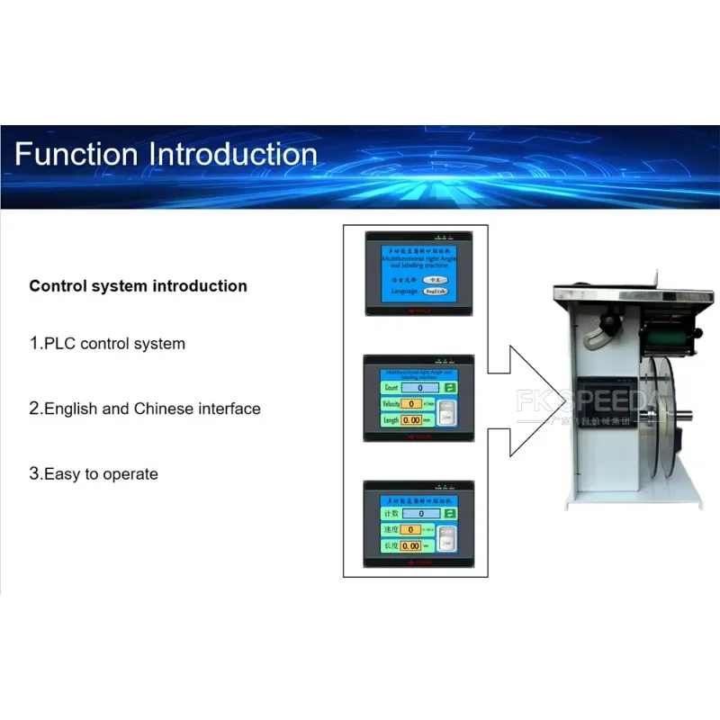 半自動改ざん防止証拠粘着ステッカーシールフェイシャルマスク紙箱コーナーラベリングマシン