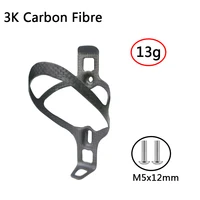 Soporte para botella de agua de bicicleta de montaña de fibra de carbono 3K, botellas portátiles ultraligeras para bicicleta de carretera, equipo de ciclismo ultraligero mate