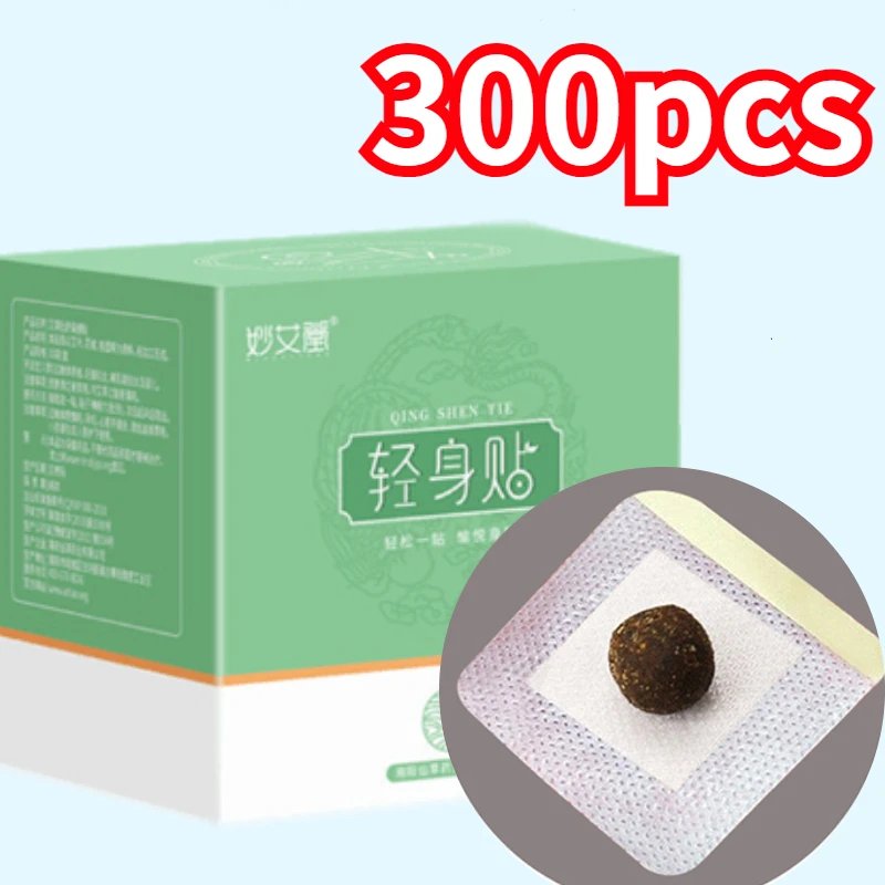 

300Pc Fat Burning Patch Belly Patch Dampness-Evil Removal Improve Stomach Discomfort Chinese Slimming Patch Mugwort Sticker