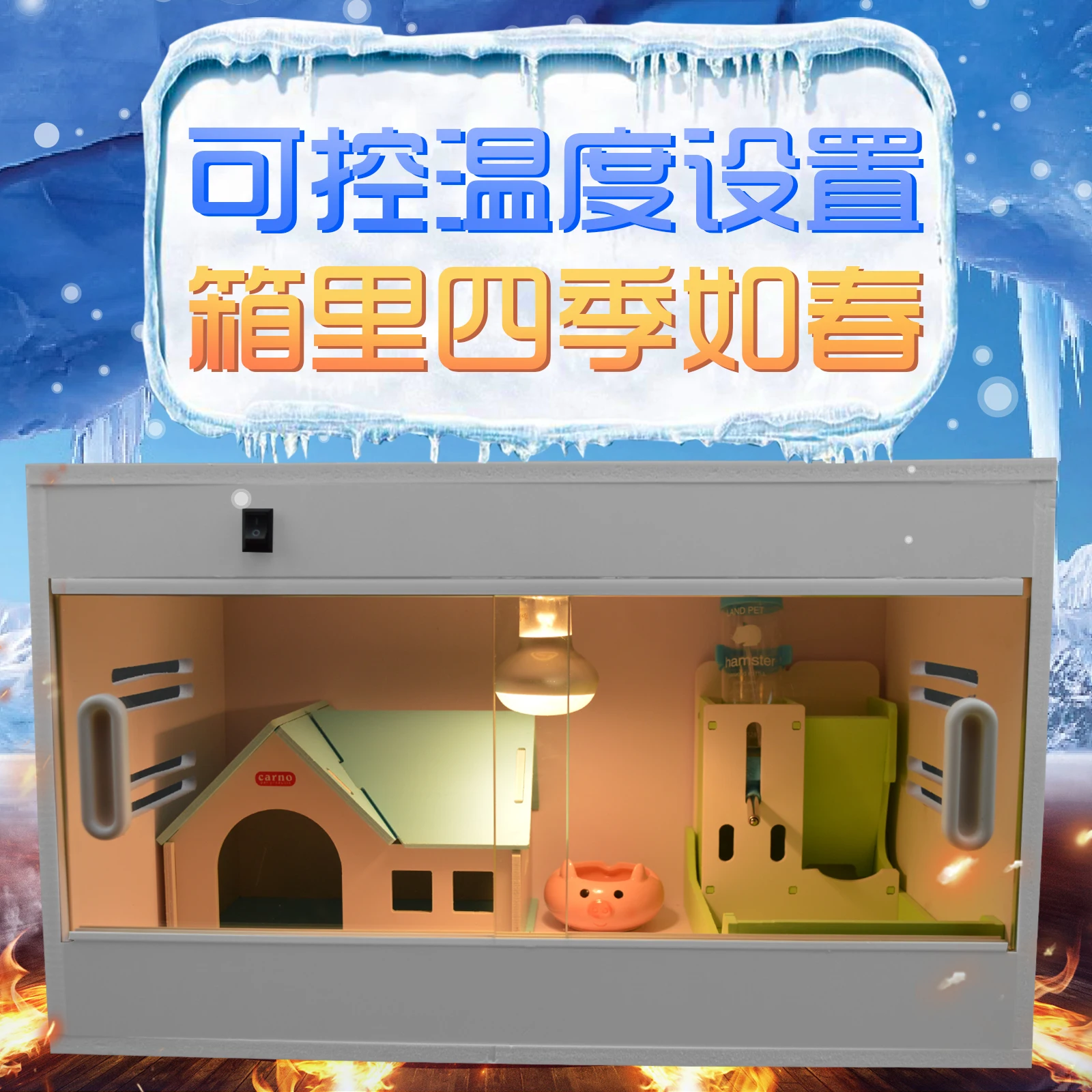 Hamster Mini Hedgehog Special Luxury Feeding Box Wooden Thermal Insulation Hamster Flower Branch Nest Squirrel Villa