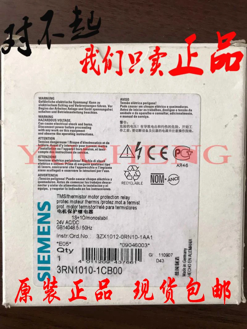 

New Thermistor Protection Relay 3RN1010-1CB00 3RN1010-1CM00/3RN1011/2