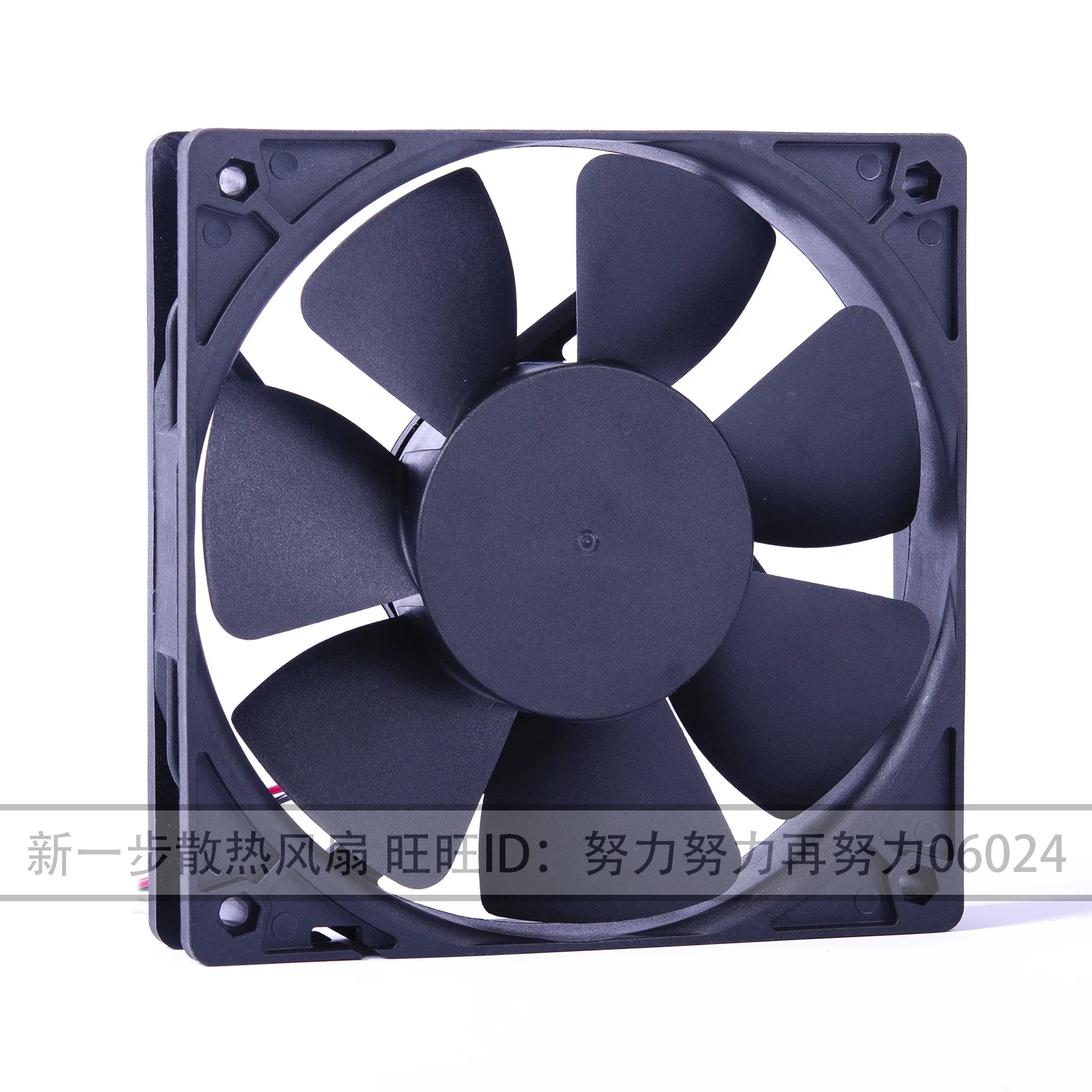 

Ltsf For PELKO R1225M12BPLB1W -7 DC 12V 0.33A 120x120x25mm 2-Wire Server Cooling Fan 12cm