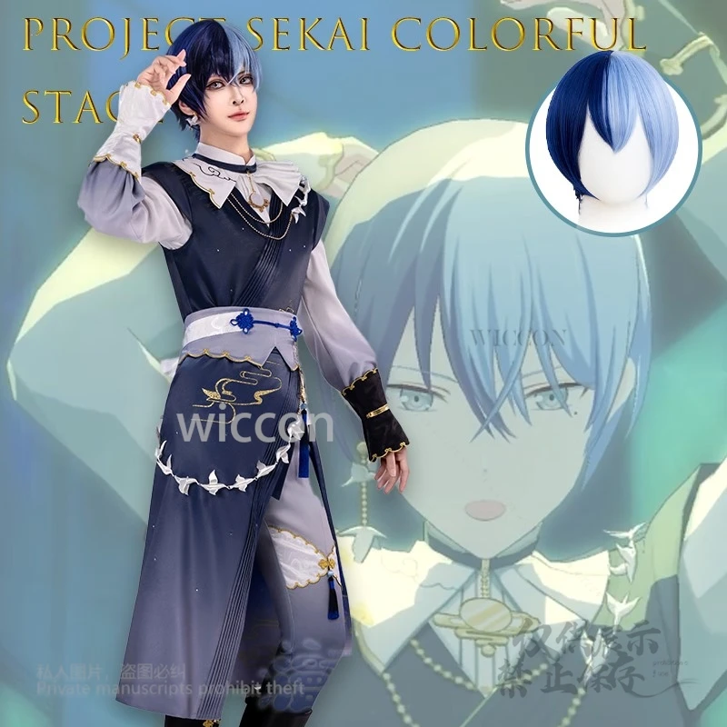 アニメ-pjsk-プロジェクト世界カラフルなステージあずむら東コスプレ衣装-hatsmne-miikuu-ゲーム衣装ステージパフォーマンスコンサートパーティー