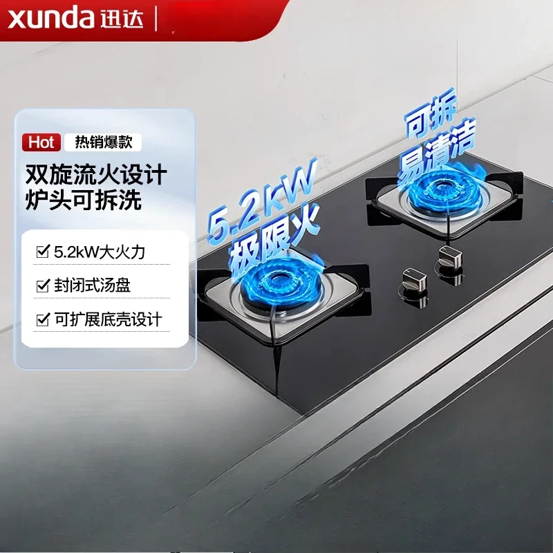 

Энергоэффективная газовая плита на природном газе с двойными конфорками для кухни