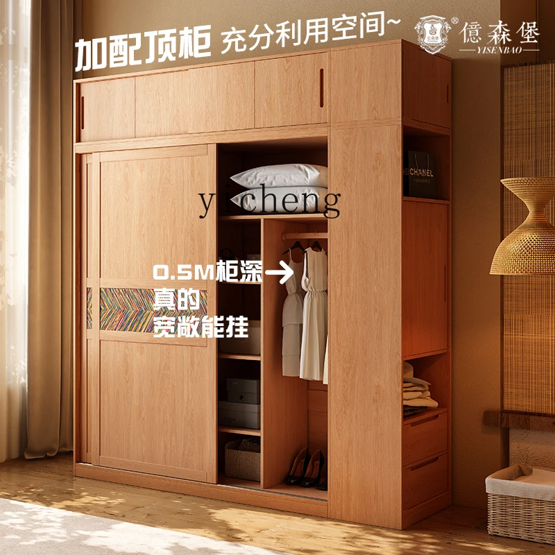 ZK all solid wood sliding door wardrobe household bedroom small apartment sliding door cabinet large wardrobe oak