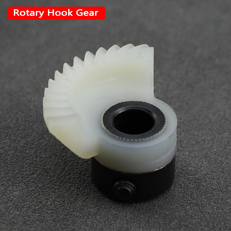 Lower Shaft Hook Drive Gear Home Sewing Machines (8mm) FIT Babylock, Janome, Necchi, Viking