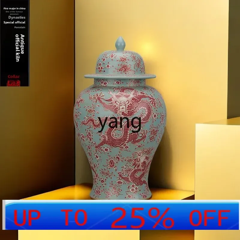 LTT ceramics Daqing Kangxi sky blue leather five dragon pattern general jar antique ornament