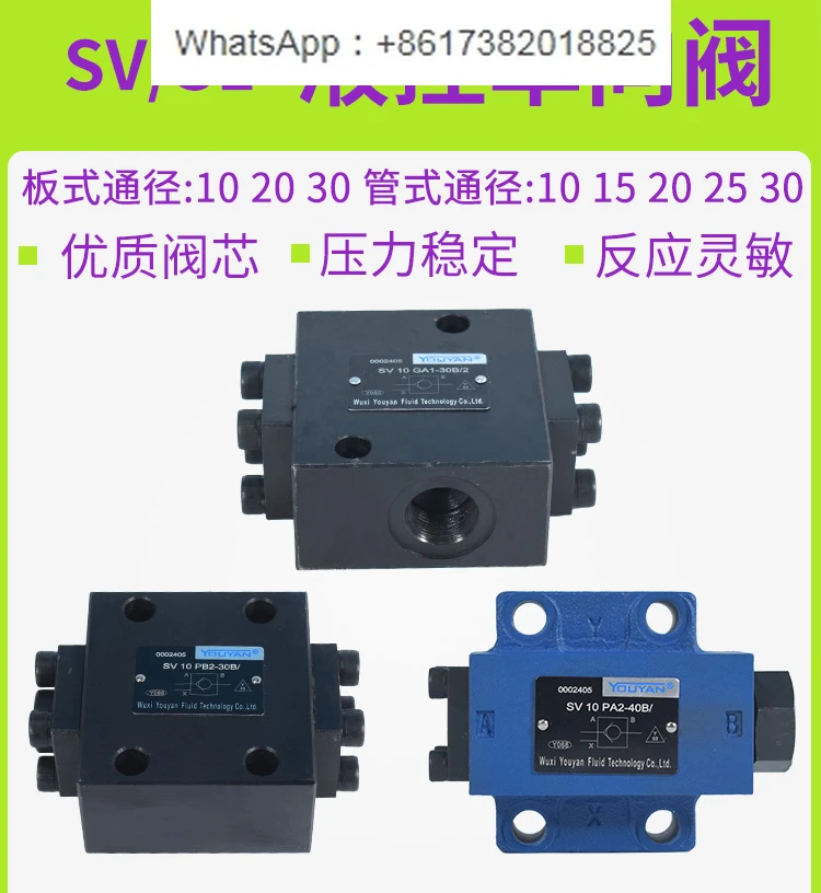 SV20PB Hydraulic SL20PA Superposition SL10PA Hydraulic Control SL30PA Check Valve SV20PB SV10PA2-30B