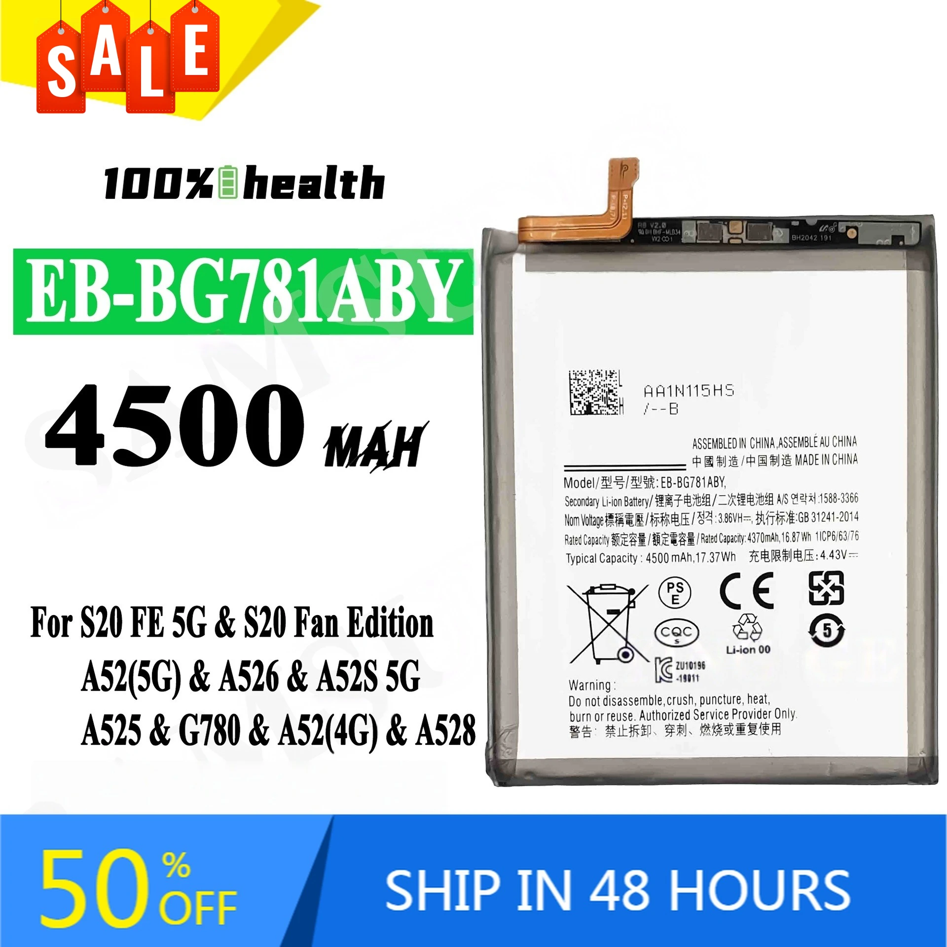 

EB-BG781ABY 4500mAh Mobile Phone Battery for Samsung S20 FE 5G S20 Fan EditionA52(5G) A526 A52S 5GA525 G780 A52(4G) A528