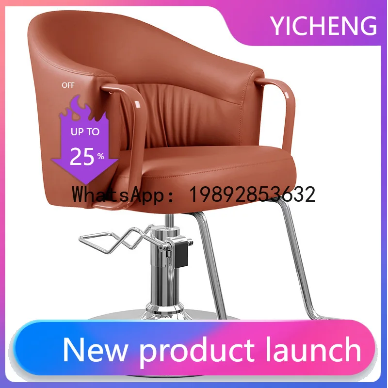 

JX-27 Hairdressing Chair Barber Shop Special Seat Rotating Lifting Comfortable Haircut Chair