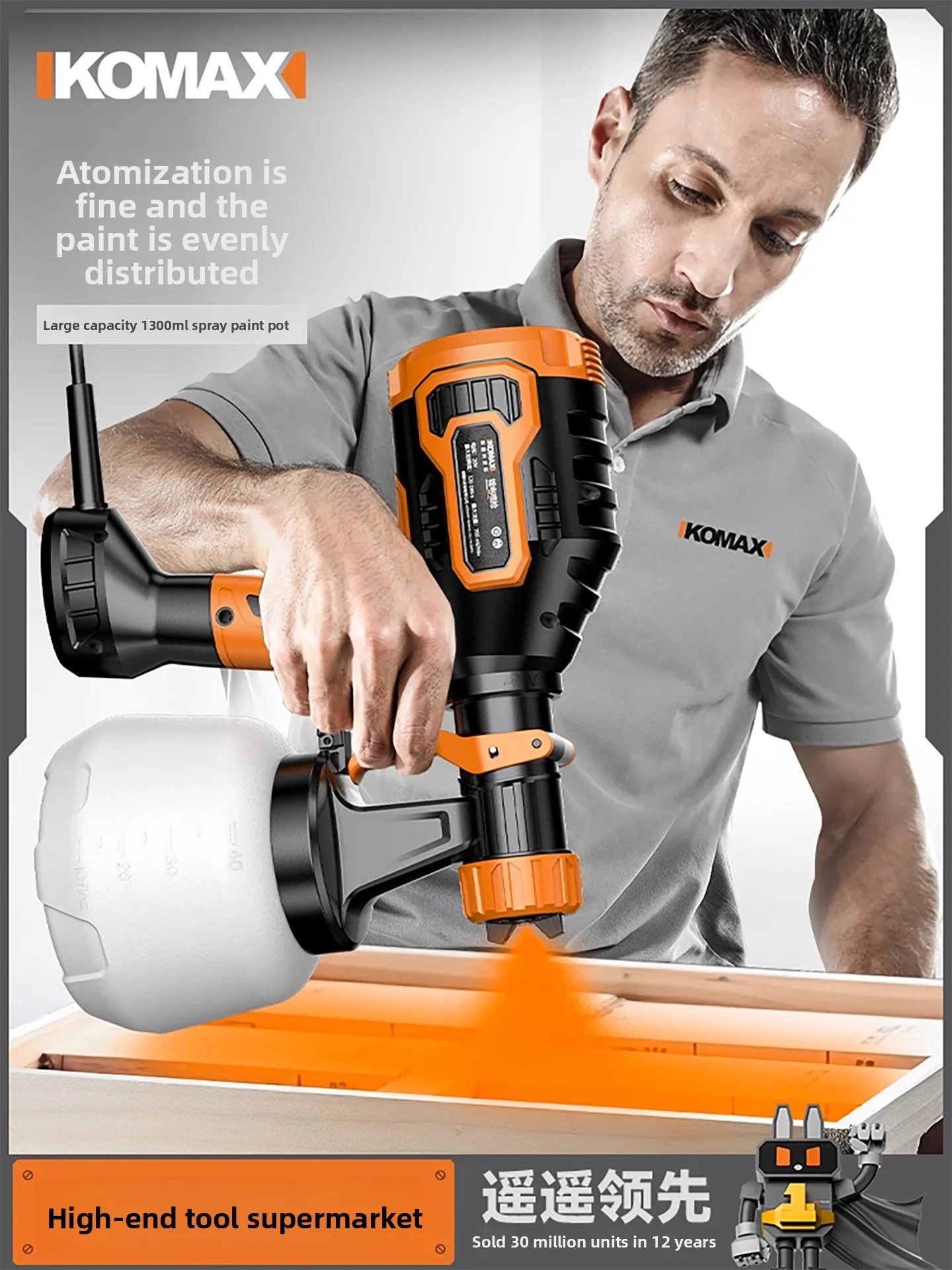Electric paint spray gun, paint spraying machine, small household lithium battery, high atomization latex paint sprayer