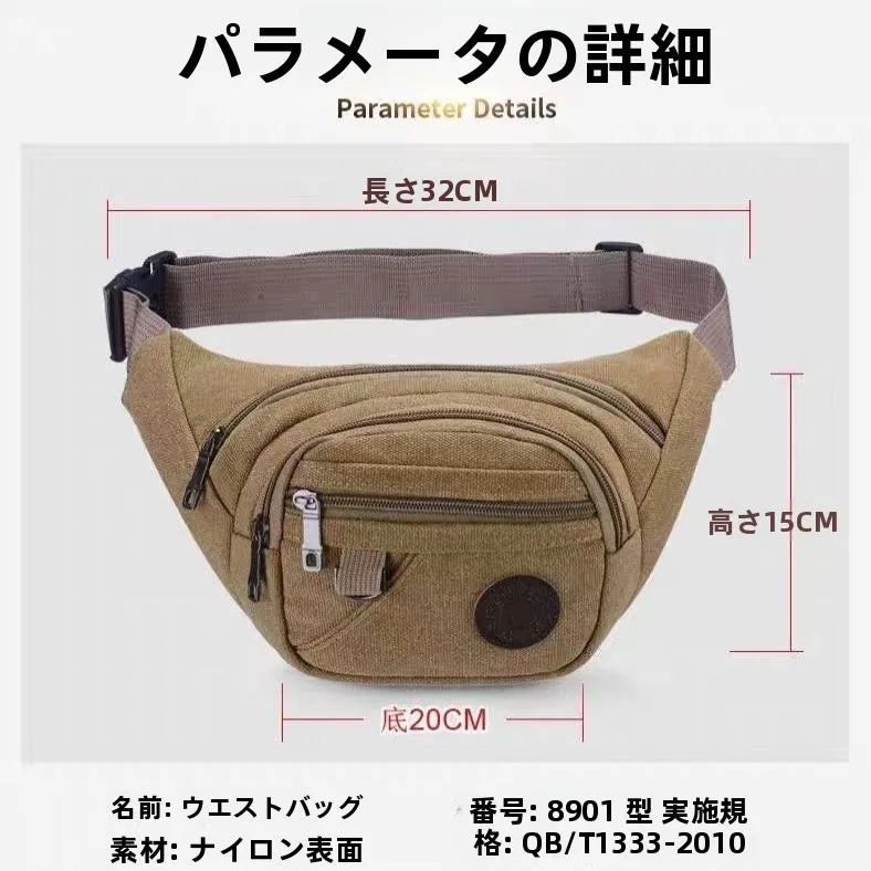 bolsa-de-cintura-masculina-para-atividades-ao-ar-livre-bolsa-transversal-para-celular-ideal-para-vendedores-ambulantes-montanhismo-ciclismo-e-caminhadas-feita-de-lona-resistente-e-duravel